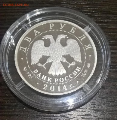 2 рубля. Кулан 2014г до 21.07.17 22:00 - WP_20170717_20_48_54_Pro