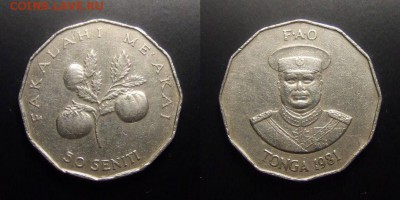 МОНЕТЫ МИРА 07-17 - Тонга – 50 сенити (1981) «ФАО; томаты»