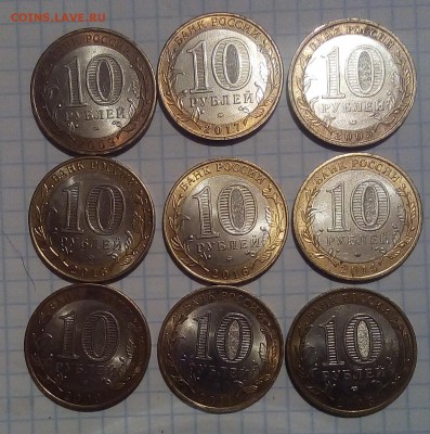 юбилейка 2.5.10 руб БИМ солянка 17 шт  до 23.07.17г в 22 00 - IMG_20170717_212901.JPG