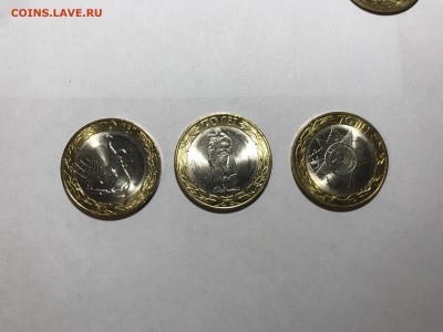 ФИКС 5 и 10 рублей серия 70 лет ВОВ 41 монета - IMG_1397.JPG