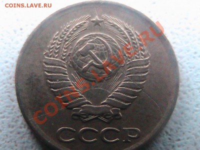 Брак 1 коп 1961г - IMG_0348.JPG