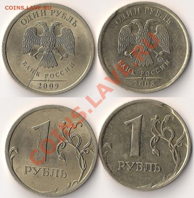 Полный раскол аверса 2 руб 2007г ММД - сканирование0003
