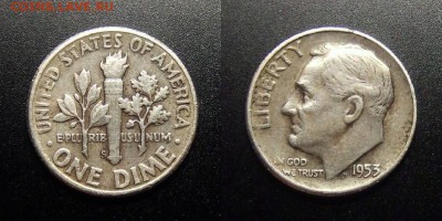 МОНЕТЫ МИРА 07-17 - США – 1 дайм (1953 S) (Аg)