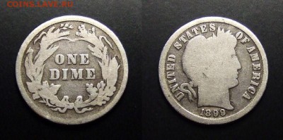 МОНЕТЫ МИРА 07-17 - США – 1 дайм (1899) (Аg)