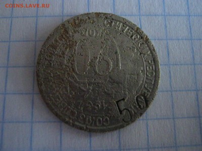 20 копеек 1932 штамп маркировки листа  22-00 23.07.2017 - IMG_8134.JPG