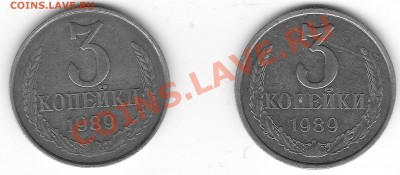 2  3коп 89г штемпель помогите определить . - 3к89г 001