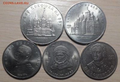 ЮБИЛЕЙКА СССР -5 шт до 21,07 до 23,00 мск - 001.JPG