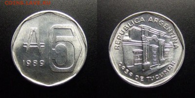 МОНЕТЫ МИРА 07-17 - Аргентина - 5 аустралей (1989) «Здание администрации провинции Тукуман»