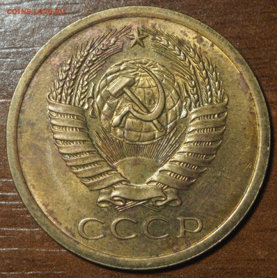 5 копеек 1970 до 20.07.2017 в 22.00 - P7183042.JPG