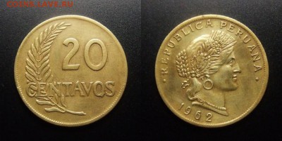 МОНЕТЫ МИРА 07-17 - Перу – 20 сентаво (1962)