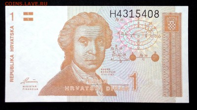 Хорватия 1 динар 1991 unc до 24.07.17. 22:00 мск - 2