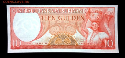 Суринам 10 гульденов 1963 unc до 24.07.17. 22:00 мск - 2