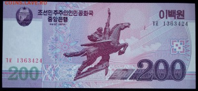Северная Корея 200 вон 2008 unc до 24.07.17. 22:00 мск - 2