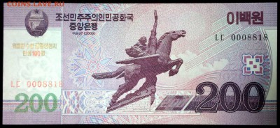 Северная Корея 200 вон 2002 (2012) юбилейная unc до 24.07.17 - 2