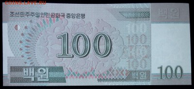 Сев. Корея 100 вон 2008 (2012) юбил. unc до 24.07.17. 22:00 - 1
