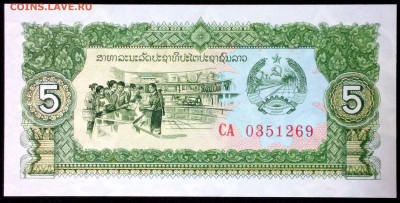 Лаос 5 кип 1979 unc до 24.07.17. 22:00 мск - 2