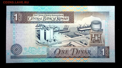 Кувейт 1 динар 1994 unc до 24.07.17. 22:00 мск - 1