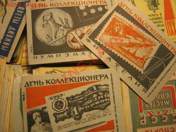Спичечные этикетки! 1959-1963. - IMG_9244
