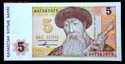 Казахстан 5 тенге 1993 unc до 24.07.17. 22:00 мск - 2