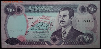 Ирак 250 динар 1995 unc до 24.07.17. 22:00 мск - 2