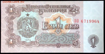 Болгария 1 лев 1974 unc до 24.07.17. 22:00 мск - 2