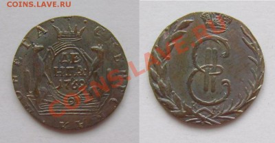 Сибирские 2 копейки 1778 г. - 1475451371