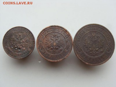 3 монеты 1911 год  до 20.07.2017 г - 1911-2.JPG