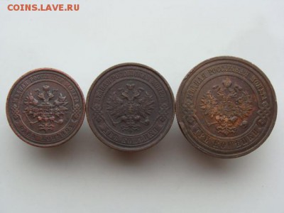 3 монеты 1914 год до 20.07.2017 г - 1914-2.JPG