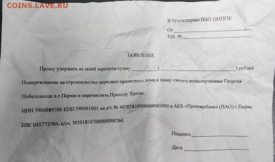 О религии.  Новости. - юд