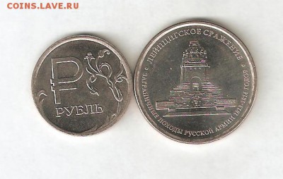 6 РУБЛЕЙ С РУБЛЯ! 24 июля ПОНЕДЕЛЬНИК 22:00 Мск - 7