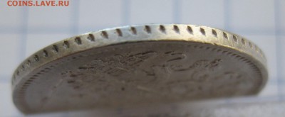 15 копеек 1861 года СПБ без инициалов - IMG_2895.JPG