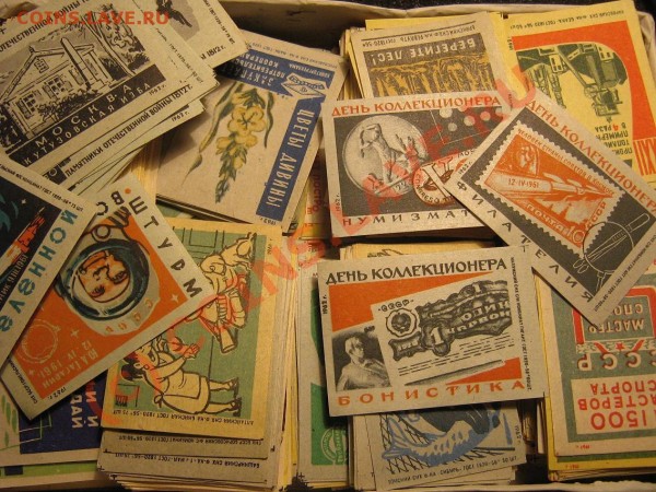 Спичечные этикетки! 1959-1963. - IMG_9242