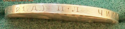 Рубль 1924 г. ПЛ Оконч.20.07.2017 г. 22 час. Мск. - ф3
