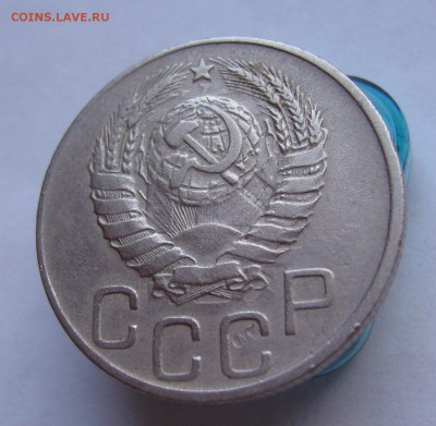 20 копеек 1944 до 19.07 в 22-00 - P1030618.JPG
