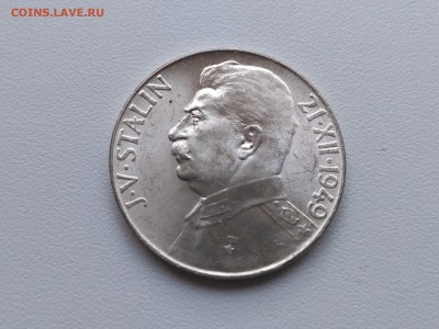 ЧЕХОСЛОВАКИЯ,50 крон +100 крон 1949гг(Сталин)!до 20.07.2017 - IMG_20170718_075227