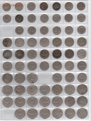 1,2,3,5,10,15 и 20коп. СССР до 1961г. 158 шт. без повторов - img270