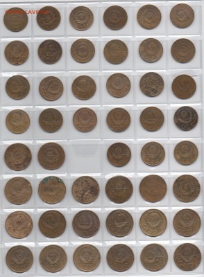 1,2,3,5,10,15 и 20коп. СССР до 1961г. 158 шт. без повторов - img269