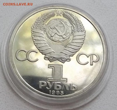 Фридрих Энгельс Пруф Стародел с 200 Руб.20.07.17 22-10 МСК - DSCF0572.JPG