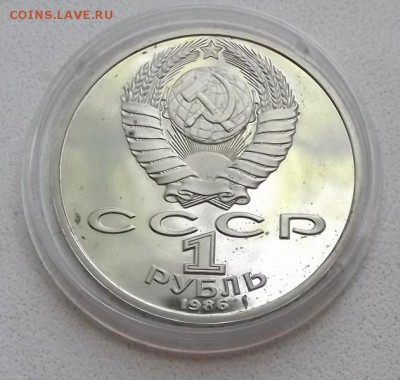 Ломоносов Пруф Стародел с 200 Руб 20.07.17 22-20 Мск - DSCF0574.JPG