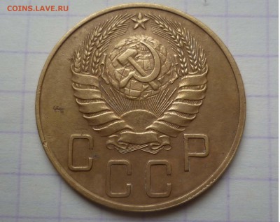 5коп 1937 ХОРОШАЯ до 20.07.17 в 22.00 - 5-37-2