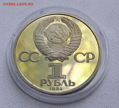Менделеев Пруф Стародел с 200 Руб. до 20.07.17 22-30 МСК - DSCF0576.JPG