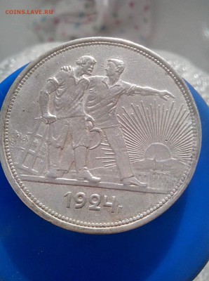 1рубль 1924 ХОРОШАЯ до 20.07.17 в 22.00 - 1-1924-1