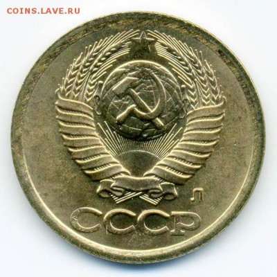 1 копейка 1991 Л - аверс - СССР_1коп-1991-Л_А