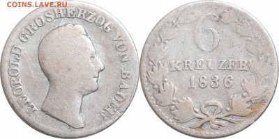 6 крейцеров 1836. Баден, до 21.07.17 в 23.00 мск.. - 206.JPG
