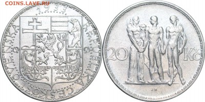 20 крон 1933. Чехословакия, до 21.07.17 в 23.00 мск.. - 235.JPG