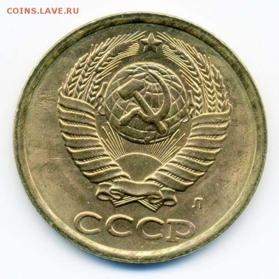2 копейки 1991 Л - аверс - СССР_2коп-1991-Л_А