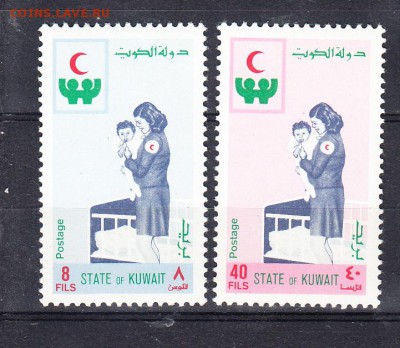 Кувейт 1972 Красный крест - 519