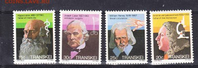 Транскей 1982 знаменитости - 521