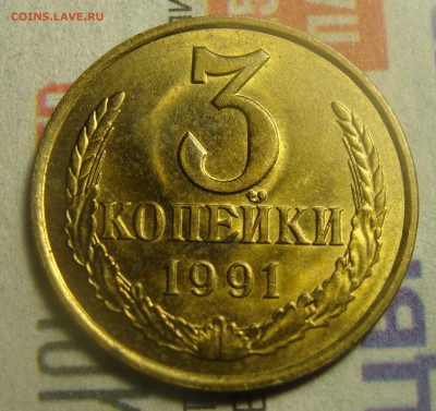 1 копейка 1937 UNC и 5 копеек 1946 UNC - DSC01731.JPG