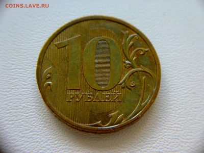 10руб 2009года ММД шт-1.1Г! До 20.07.2017года 22:00 МСК. - 050720173396